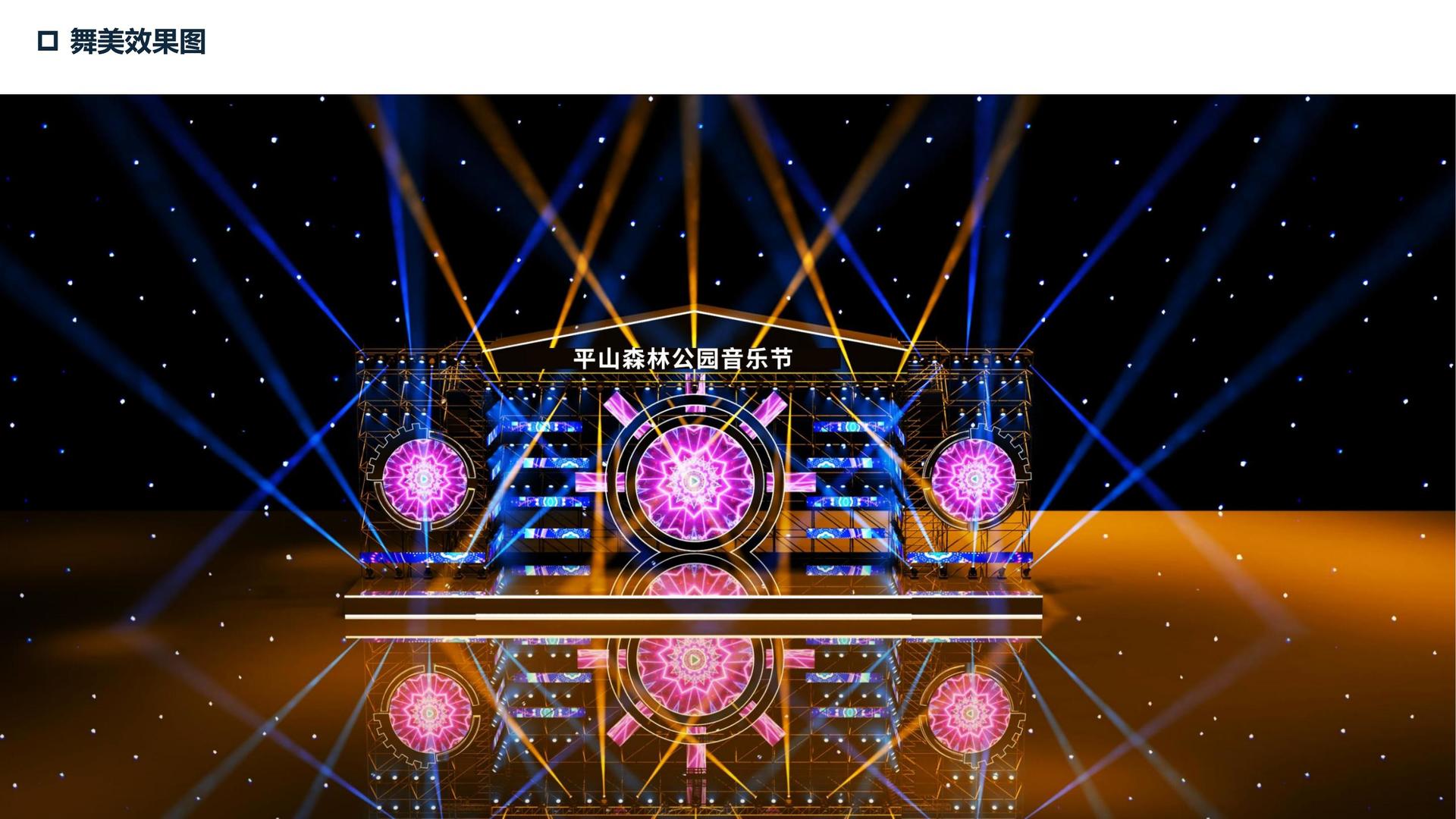 紫蜂影视获评“年度文化数字化创新示范单位”